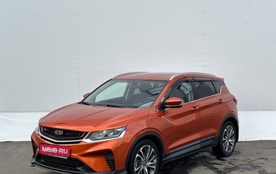 Geely Coolray I, 2020 год, 1 560 000 рублей, 1 фотография