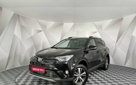 Toyota RAV4, 2018 год, 1 925 000 рублей, 1 фотография