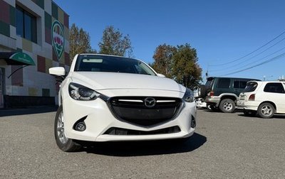 Mazda Demio IV, 2016 год, 1 300 000 рублей, 1 фотография