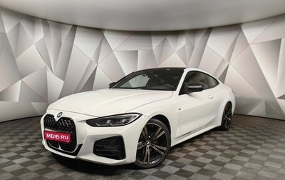 BMW 4 серия, 2021 год, 4 497 000 рублей, 1 фотография