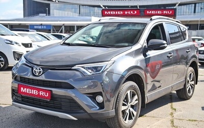 Toyota RAV4, 2015 год, 1 744 920 рублей, 1 фотография