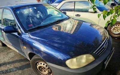 KIA Spectra II (LD), 2007 год, 299 000 рублей, 1 фотография