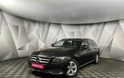 Mercedes-Benz E-Класс, 2016 год, 2 398 000 рублей, 1 фотография