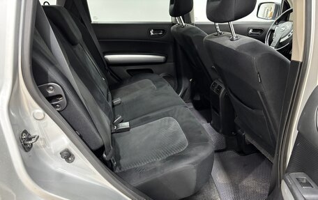 Nissan X-Trail, 2012 год, 1 450 000 рублей, 15 фотография