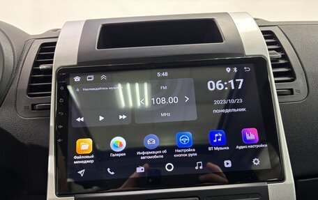 Nissan X-Trail, 2012 год, 1 450 000 рублей, 20 фотография