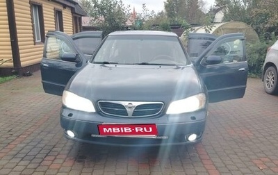 Nissan Maxima VIII, 2001 год, 250 000 рублей, 1 фотография