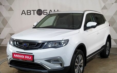 Geely Atlas I, 2021 год, 1 446 000 рублей, 1 фотография