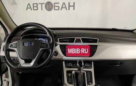 Geely Atlas I, 2021 год, 1 446 000 рублей, 12 фотография