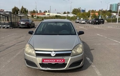 Opel Astra H, 2006 год, 400 000 рублей, 1 фотография