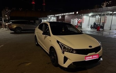 KIA Rio IV, 2021 год, 1 730 000 рублей, 1 фотография