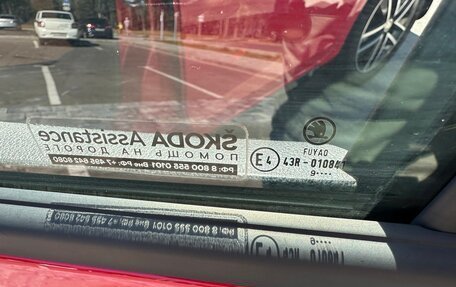 Skoda Rapid I, 2019 год, 1 800 000 рублей, 15 фотография