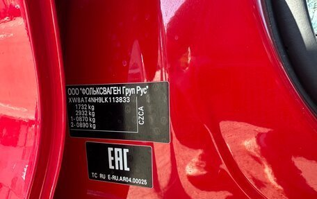 Skoda Rapid I, 2019 год, 1 800 000 рублей, 22 фотография