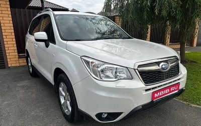 Subaru Forester, 2015 год, 1 875 000 рублей, 1 фотография