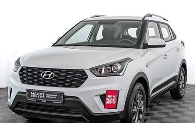 Hyundai Creta I рестайлинг, 2021 год, 2 200 000 рублей, 1 фотография