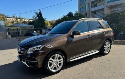 Mercedes-Benz GLE, 2016 год, 4 700 000 рублей, 1 фотография