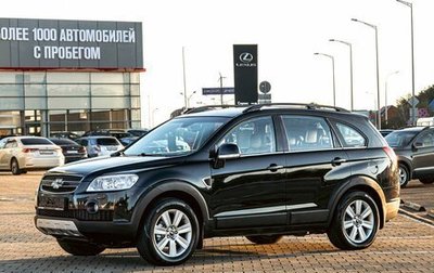 Chevrolet Captiva I, 2009 год, 825 000 рублей, 1 фотография