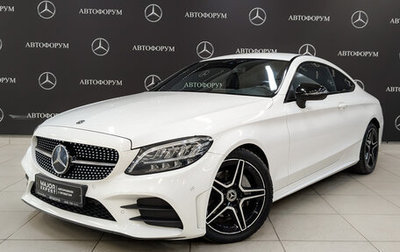 Mercedes-Benz C-Класс, 2019 год, 3 630 000 рублей, 1 фотография