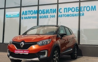 Renault Kaptur I рестайлинг, 2018 год, 1 250 000 рублей, 1 фотография