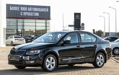 Skoda Octavia, 2015 год, 1 195 000 рублей, 1 фотография