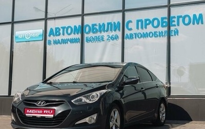 Hyundai i40 I рестайлинг, 2013 год, 1 035 000 рублей, 1 фотография
