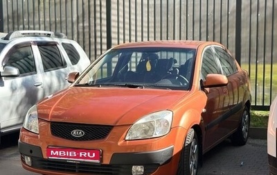 KIA Rio II, 2007 год, 320 000 рублей, 1 фотография