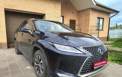 Lexus RX IV рестайлинг, 2022 год, 6 300 000 рублей, 1 фотография