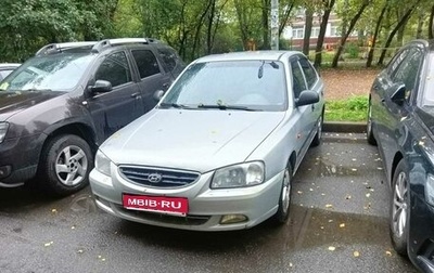 Hyundai Accent II, 2006 год, 289 000 рублей, 1 фотография