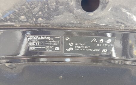 BMW 5 серия, 2020 год, 3 750 000 рублей, 17 фотография