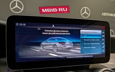 Mercedes-Benz C-Класс, 2019 год, 3 630 000 рублей, 26 фотография