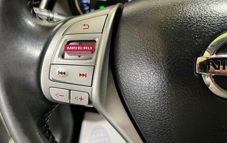 Nissan Qashqai, 2016 год, 1 500 000 рублей, 20 фотография