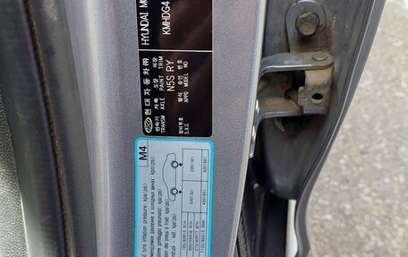 Hyundai Elantra V, 2012 год, 950 000 рублей, 11 фотография