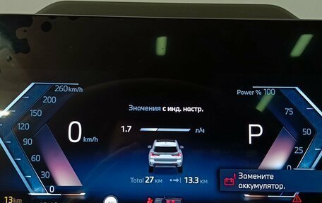BMW X1, 2024 год, 6 665 600 рублей, 32 фотография