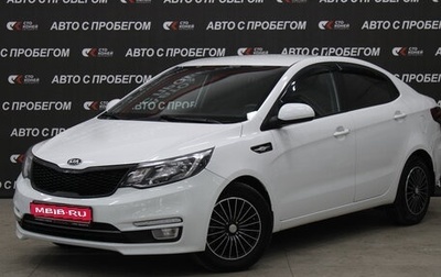 KIA Rio III рестайлинг, 2015 год, 849 000 рублей, 1 фотография