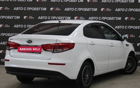 KIA Rio III рестайлинг, 2015 год, 849 000 рублей, 2 фотография