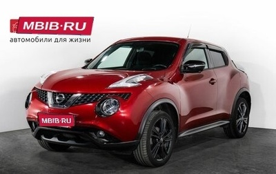 Nissan Juke II, 2018 год, 1 700 000 рублей, 1 фотография