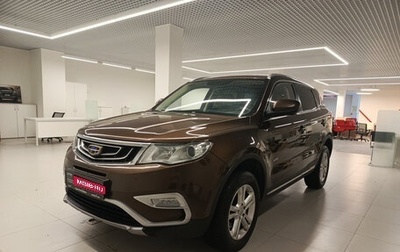 Geely Atlas I, 2019 год, 1 438 000 рублей, 1 фотография