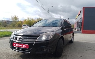 Opel Astra H, 2008 год, 450 000 рублей, 1 фотография