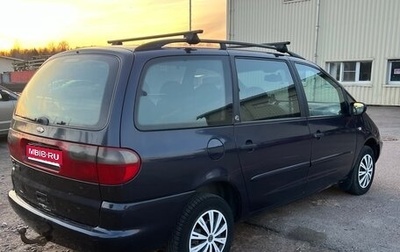 Ford Galaxy II, 1995 год, 320 000 рублей, 1 фотография