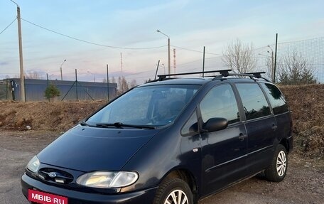 Ford Galaxy II, 1995 год, 320 000 рублей, 2 фотография