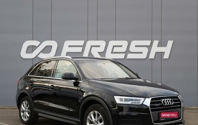 Audi Q3, 2015 год, 1 890 000 рублей, 1 фотография