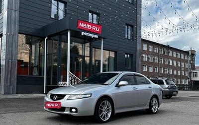 Honda Accord VII рестайлинг, 2008 год, 900 000 рублей, 1 фотография