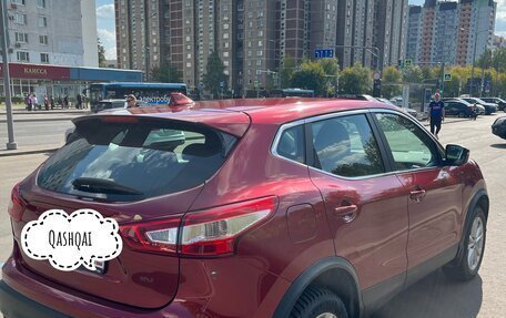 Nissan Qashqai, 2017 год, 1 550 000 рублей, 19 фотография