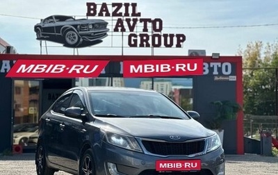KIA Rio III рестайлинг, 2013 год, 749 000 рублей, 1 фотография