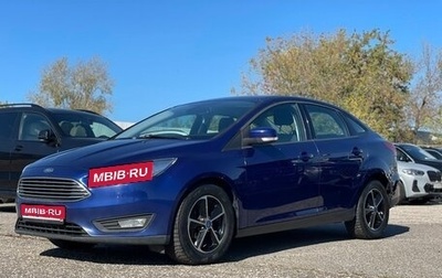 Ford Focus III, 2018 год, 1 150 000 рублей, 1 фотография