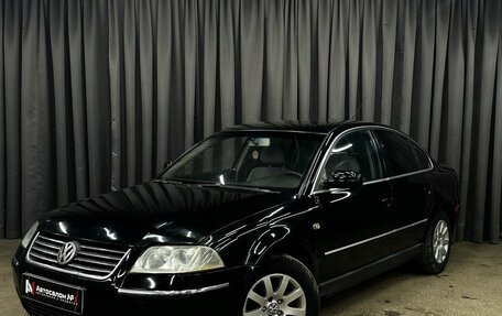 Volkswagen Passat B5+ рестайлинг, 2003 год, 419 777 рублей, 1 фотография