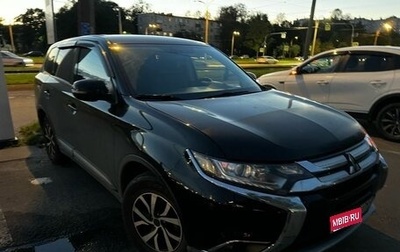 Mitsubishi Outlander III рестайлинг 3, 2017 год, 1 740 000 рублей, 1 фотография