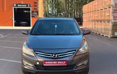 Hyundai Solaris II рестайлинг, 2016 год, 470 000 рублей, 1 фотография