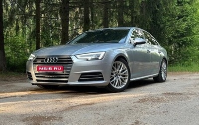 Audi A4, 2018 год, 2 600 000 рублей, 1 фотография