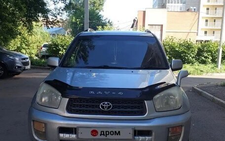 Toyota RAV4, 2001 год, 840 000 рублей, 12 фотография