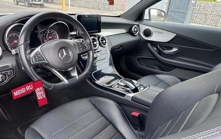 Mercedes-Benz C-Класс, 2016 год, 3 300 000 рублей, 8 фотография